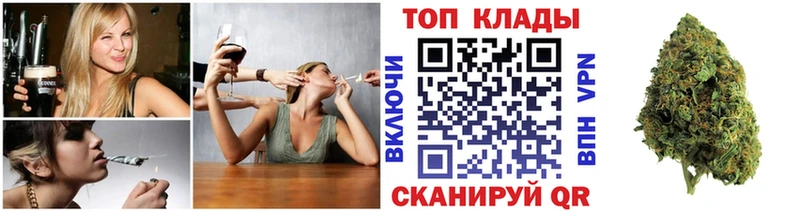 Как найти наркотики Горячеводский Cocaine А ПВП БУТИРАТ ГАШ Канабис Меф
