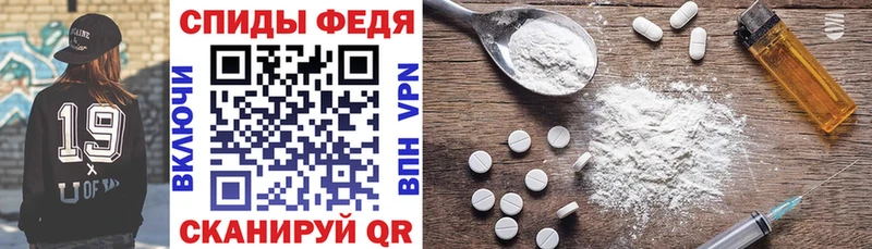 Амфетамин 98% Горячеводский
