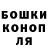Canna-Cookies конопля Dag En