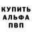 Кетамин VHQ Mediterranean World