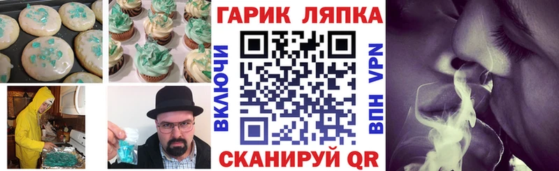 купить цена Горячеводский мориарти какой сайт Canna-Cookies конопля