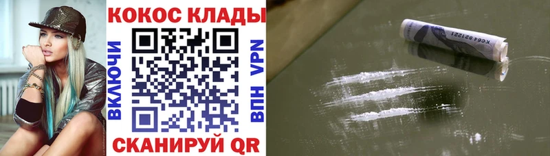 Cocaine Fish Scale hydra Горячеводский