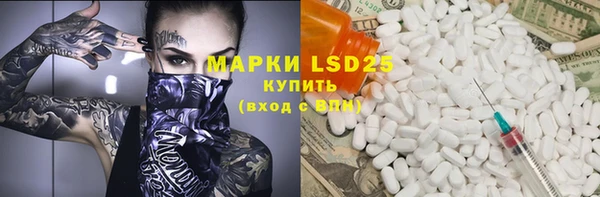 2c-b Алексин