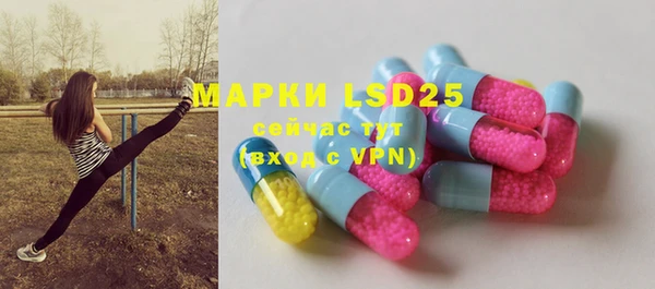 марки lsd Абинск