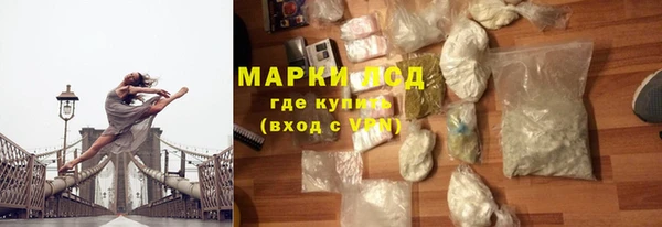 марки lsd Абинск