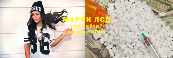 марки lsd Абинск