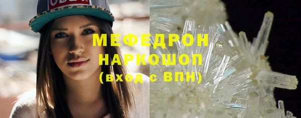 МДПВ Абаза