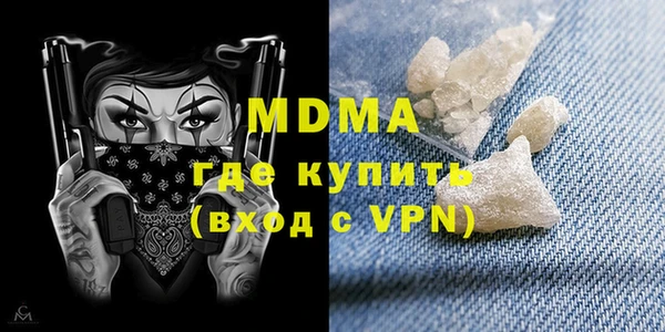 амфетамин Алзамай