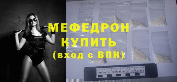 винт Абдулино