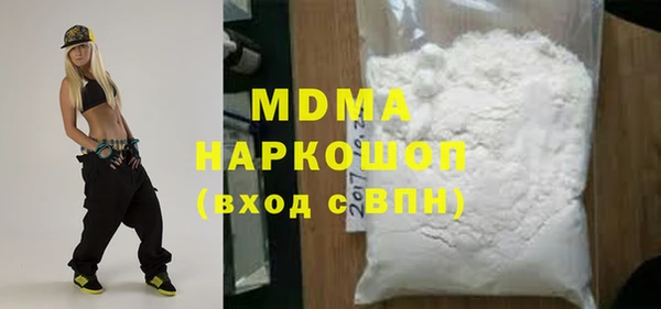 амфетамин Алзамай