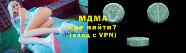 МДПВ Абаза