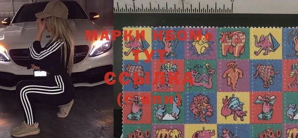марки lsd Абинск