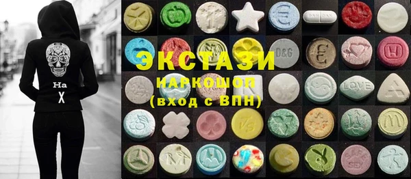 марки lsd Абинск