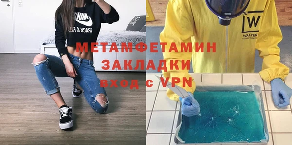 амфетамин Алзамай