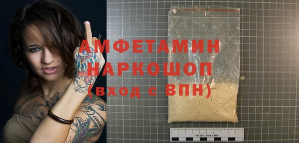 амфетамин Алзамай