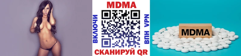 MDMA кристаллы  KRAKEN сайт  Горячеводский 