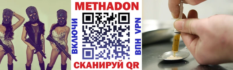 МЕТАДОН белоснежный  где можно купить   Горячеводский 