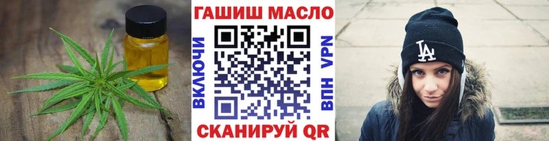 Дистиллят ТГК вейп с тгк  где продают   Горячеводский 