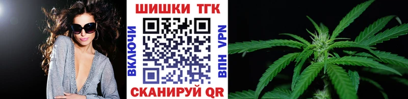 Бошки Шишки план  Горячеводский 